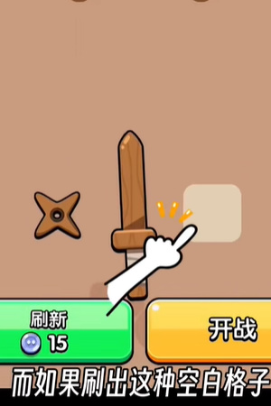 高手大闯关手机版