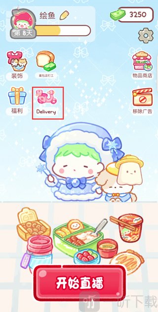 糖葫芦达人便利店版本