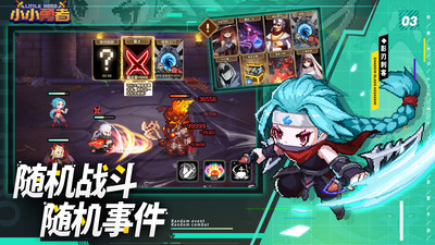 小小勇者汉化版