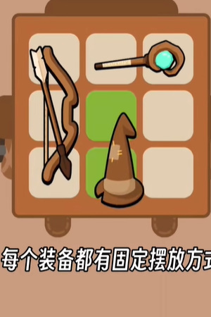 高手大闯关手机版