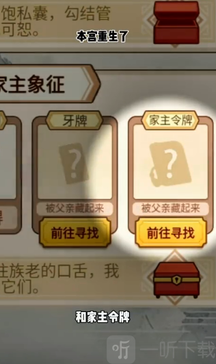 本宫重生了GM菜单