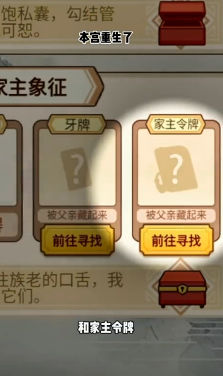 本宫重生了中文版