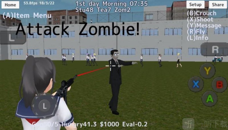 学校女生模拟器