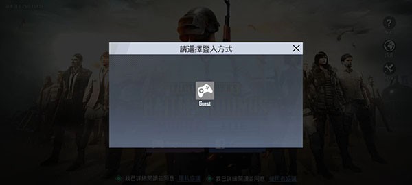 pubg内置菜单