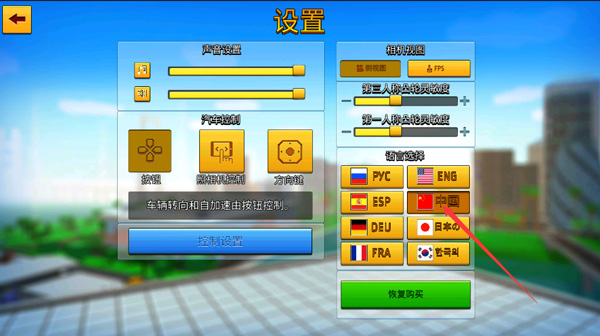 像素城市战争黑骷髅菜单版