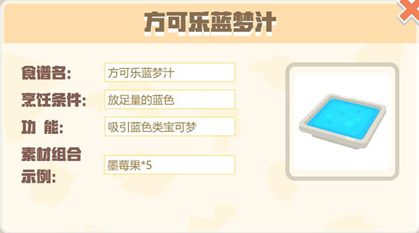 宝可梦大探险最新版