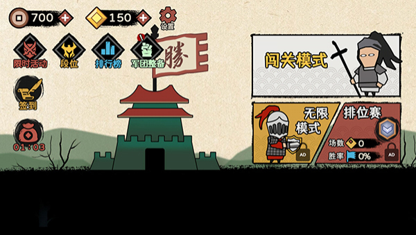 生存战争2内置模组