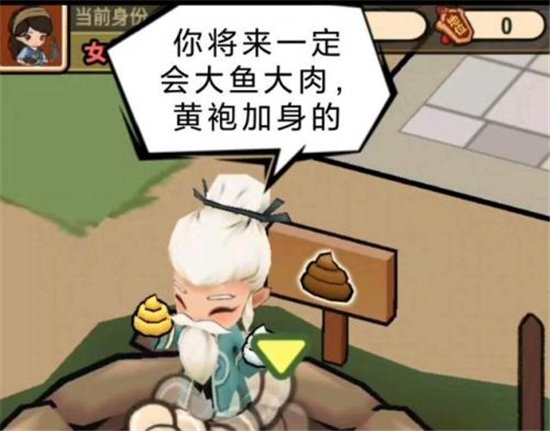 大唐逆袭记不减反增