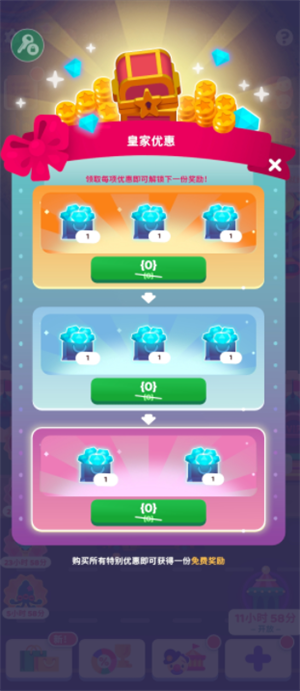 欢乐游戏城最新版