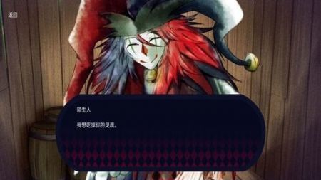 恐怖冰淇淋8outwitt模组