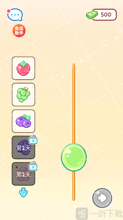 糖葫芦达人便利店版本