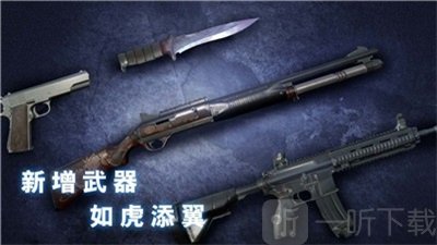 无尽噩梦诡医院