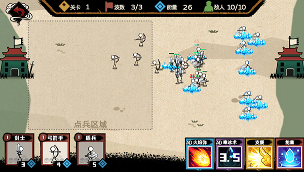 生存战争2内置模组