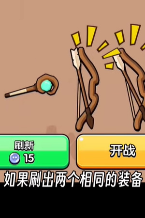 高手大闯关手机版