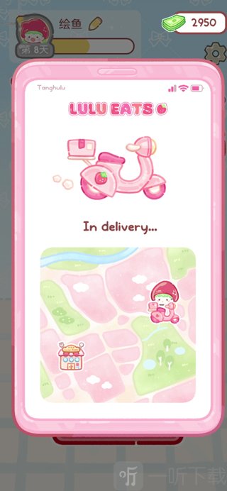 糖葫芦达人便利店版本