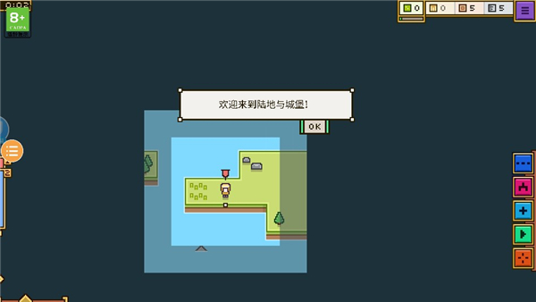 王国与城堡建造