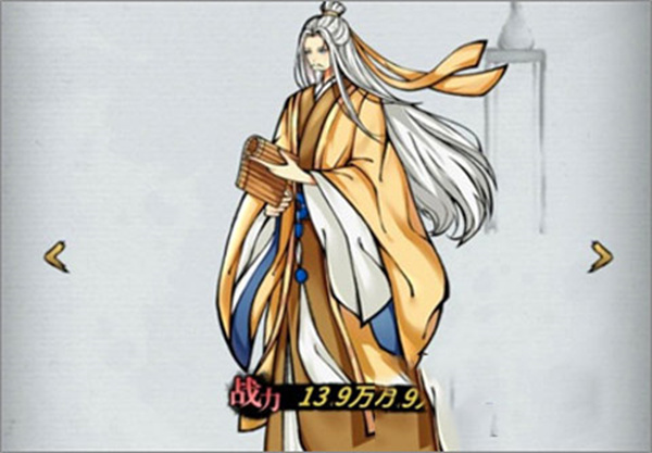 不休江湖免费版