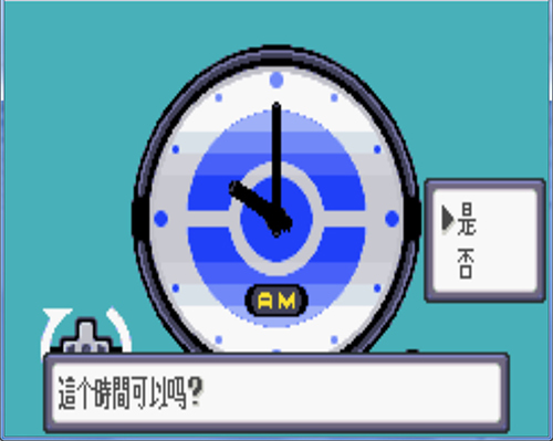 口袋妖怪肉鸽内置菜单