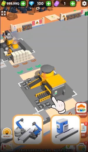 挖矿我贼溜无广告