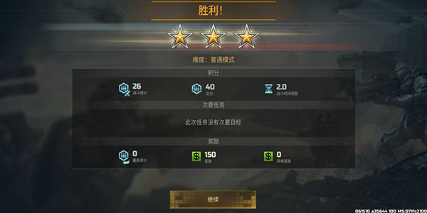 战争艺术3最新版