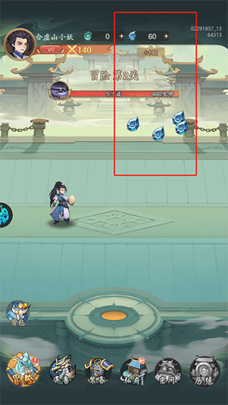 九州异兽记内购版