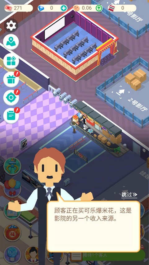 我要看电影免广告版