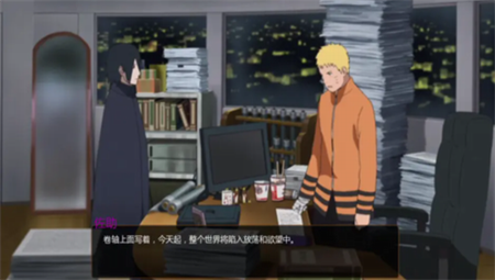 鸣人的假期6.0无白屏无广告