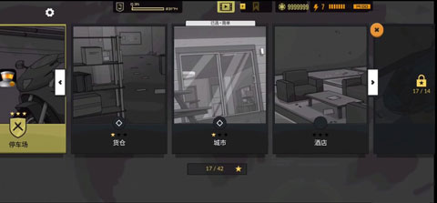 塞拉七号内置菜单版