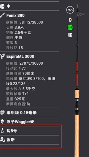 垂钓星球免费版