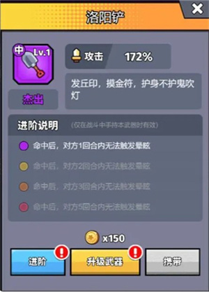 猎人前线手机版