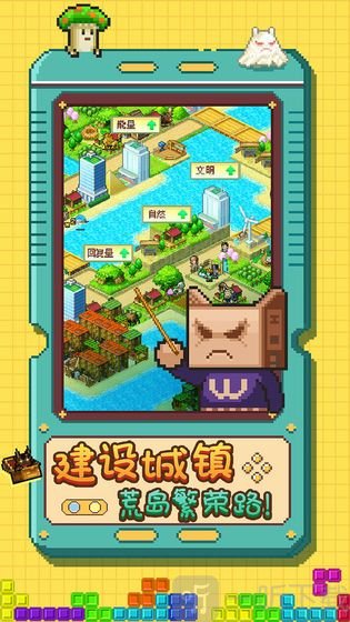 开拓神秘岛游戏