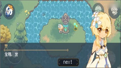 像素原神安卓版