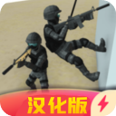 CQB射击中文版