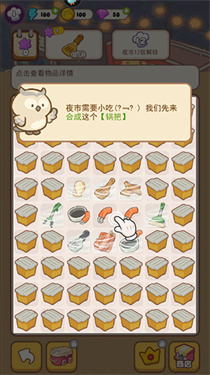 欢乐消消消红包版