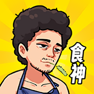 我要当食神无广告获得奖励