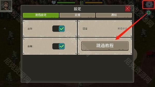 迷你dayz2最新版