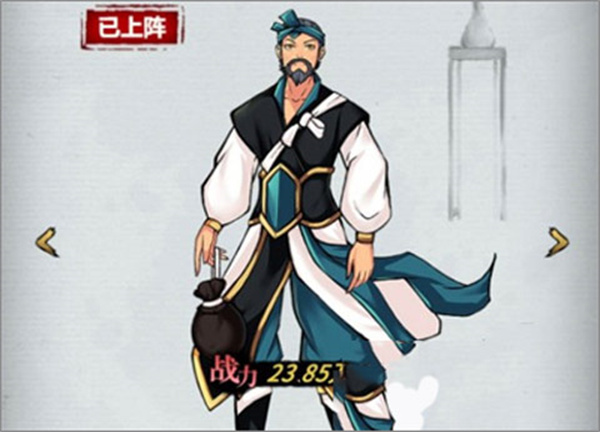 不休江湖免费版