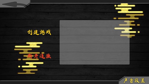 火影战记最新版