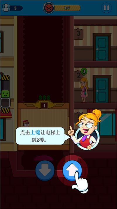 酒店电梯模拟器最新版