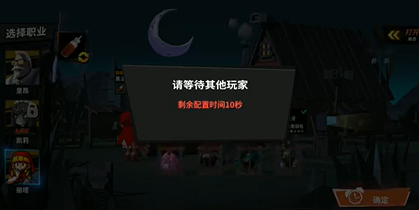 危鸡之夜国际服