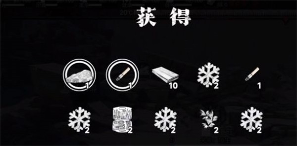 我在末日捡垃圾游戏