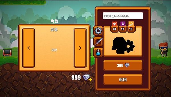 像素生存游戏2内置菜单版