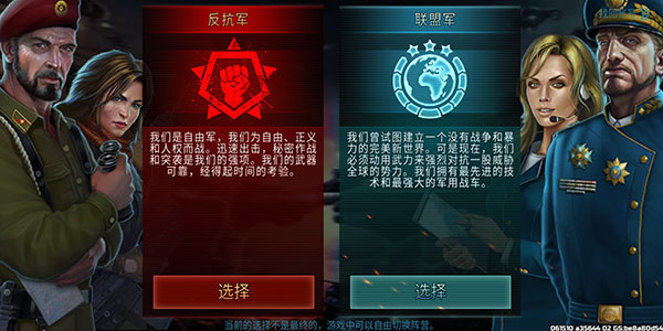 战争艺术3最新版
