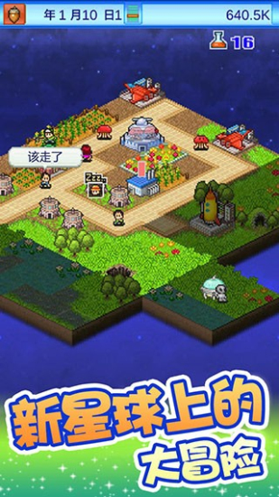 宇宙探险物语内置修改器