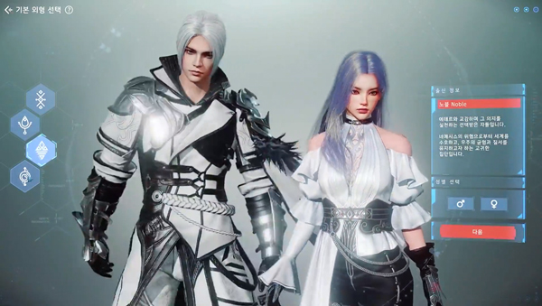 阿瑞斯守护者崛起国际服