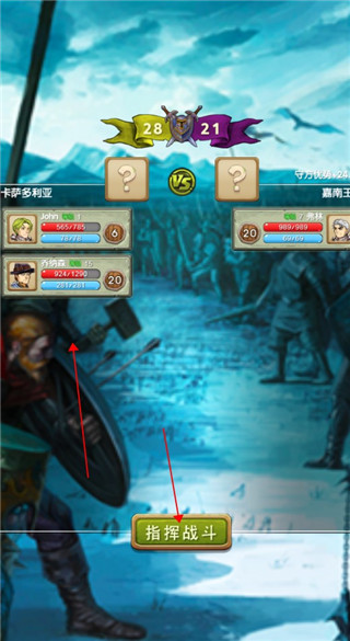 征服之刃内置菜单版