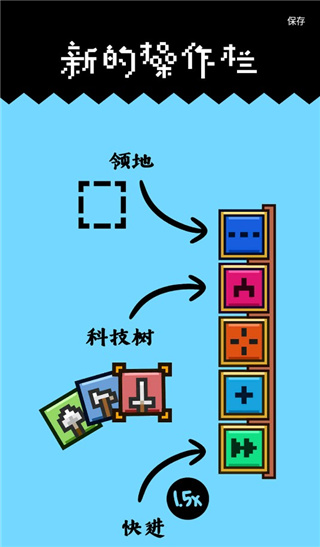 王国与城堡免费版