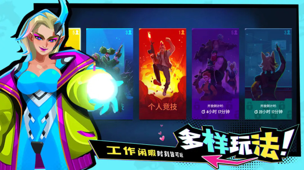 雷霆小分队免费版