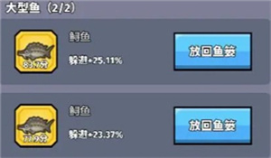 猎人前线手机版