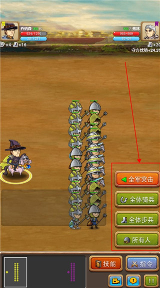 征服之刃内置菜单版